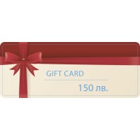Gift card 150 BGN